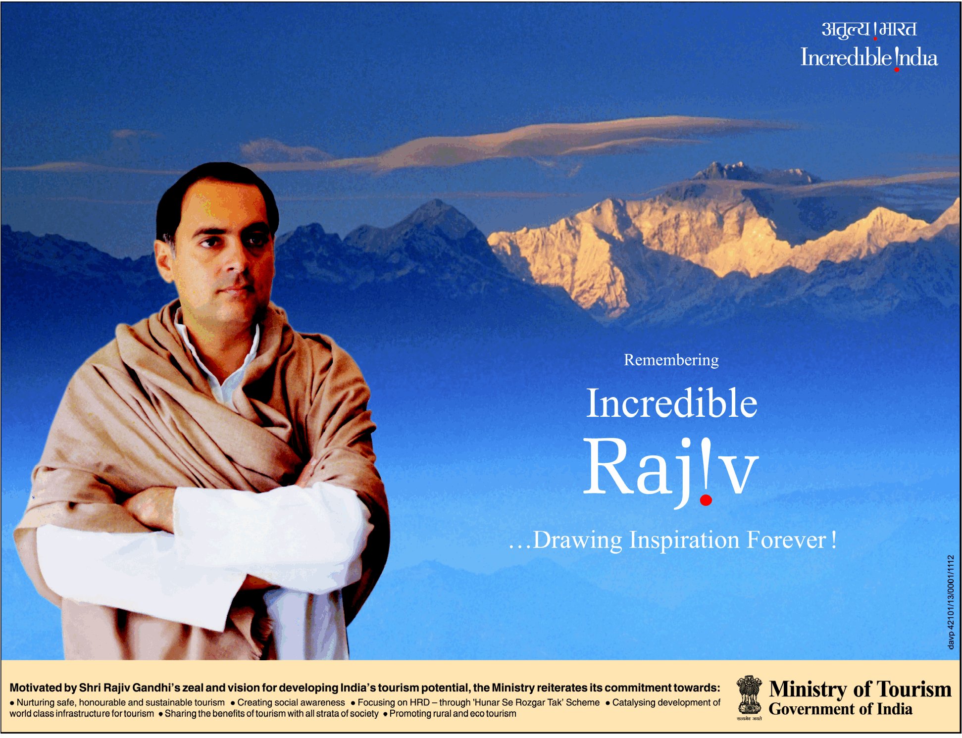 Happy Birthday on Rajiv gandhi ji 