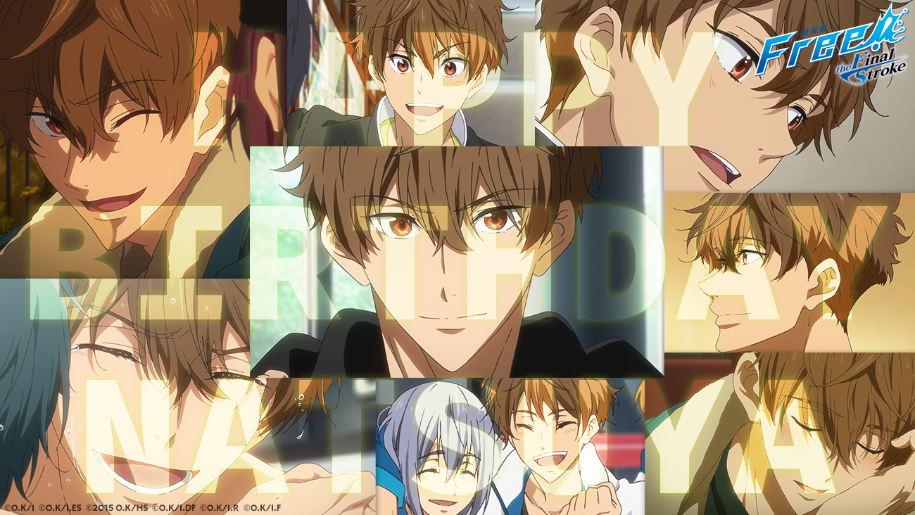 Free シリーズ公式 Happy Birthday 本日8月日は 桐嶋夏也の誕生日です おめでとうございます Free Final Tv Free T Co Bkfw0d5qhe Twitter