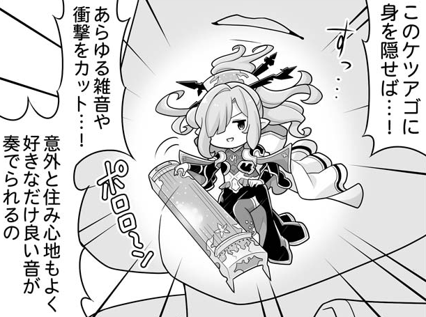 ニオがボクのケツに入ってくれるかもしれないと思うと興奮してきた 