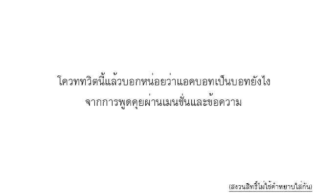 " ไหนๆก็ครบหนึ่งปีที่ผมมาอยู่ในนี้แล้ว เลยถือโอกาสทำสิ่งนี้ขึ้นมาครับ!!! "

/บอทอื่นหรือด้อมอื่นสามารถเซฟรูปไปใช้ได้เลยครับหากจะเล่น