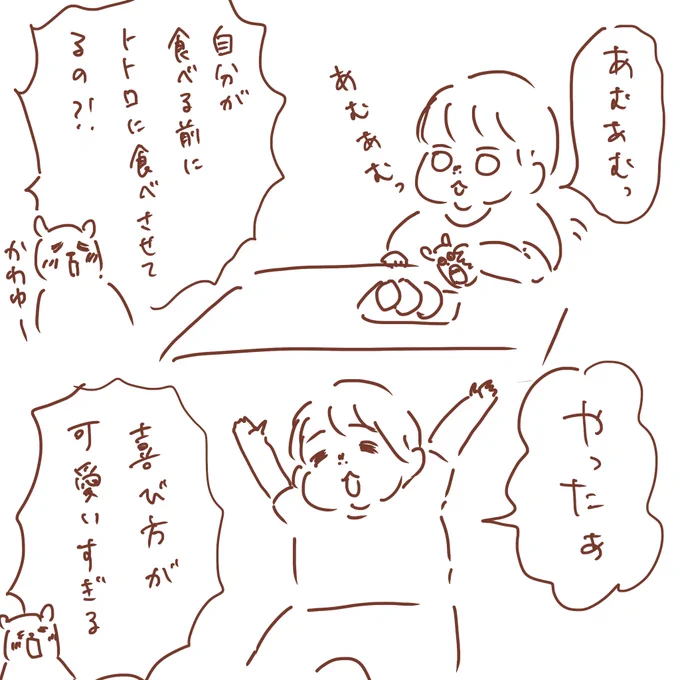 この可愛いさを見ないのは
かなりの損失だから… 