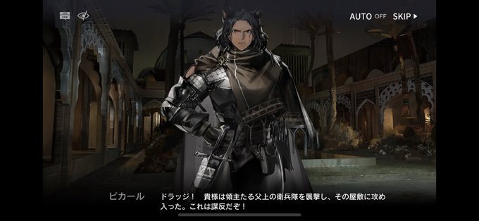 信長の野望のtwitterイラスト検索結果 信長の野望のtwitterイラスト検索結果