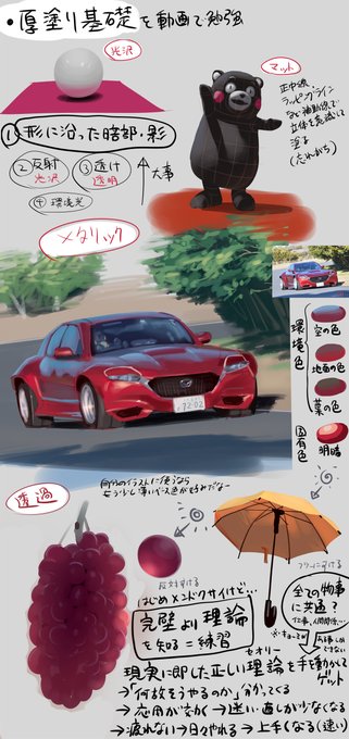 僕の出身大学はYoutubeです😄
https://t.co/gNvBIh9jOV 