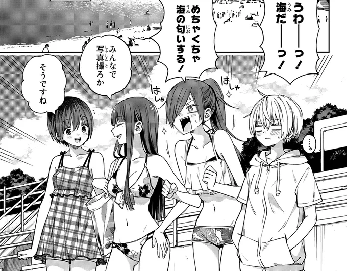 第51回 #スクゾよもやま話 は、質問があった『スクールゾーン』登場人物の髪の毛の長短について語ります!

ニンギヤウ先生は聞いてみたところ、下記のようなイメージとのことです。

横江 今が一番長い
けーちゃん 今が一番短い
八手 今が一番長い。あれより長いと怖いし。。
椿 今が一番短い 