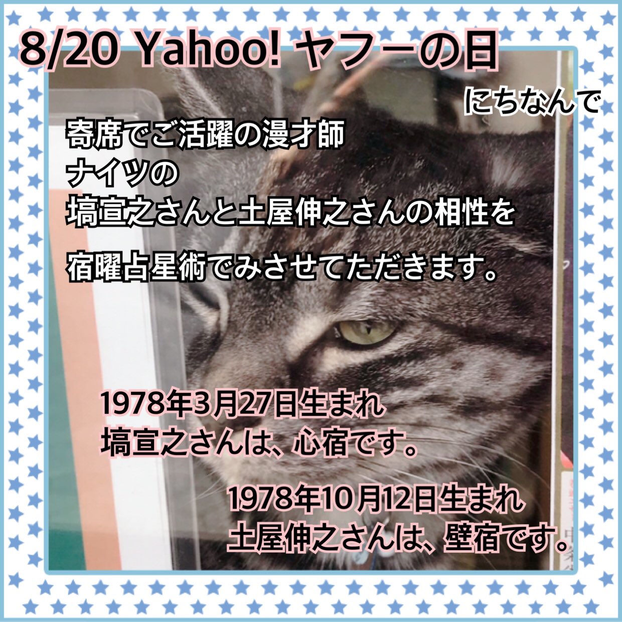 壁宿 Twitter Search Twitter