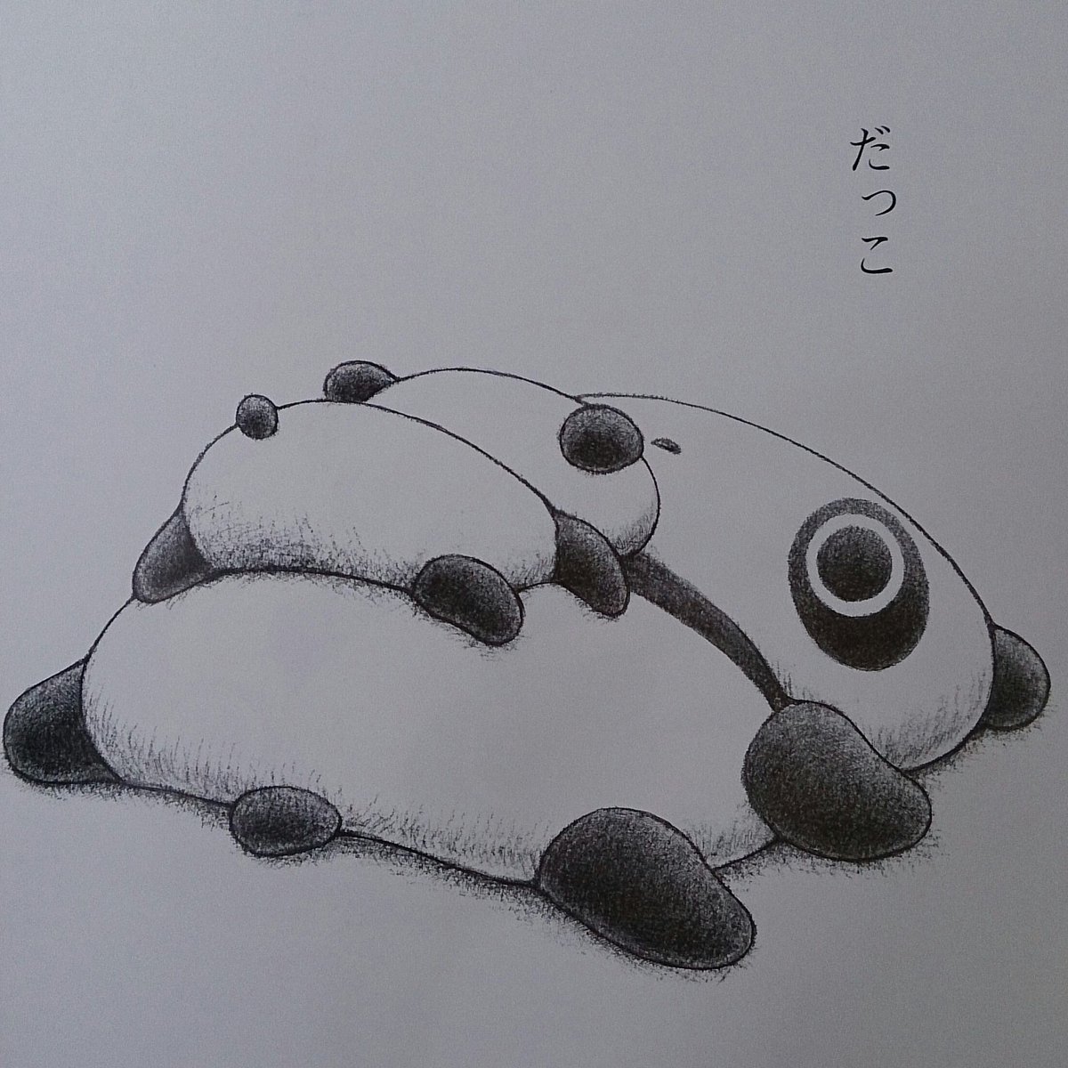 たれぱんだ Twitter Search