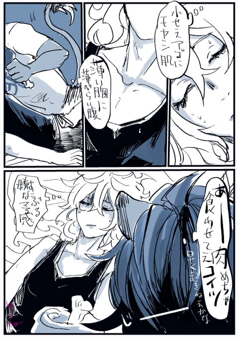 ハツネ ちまちま個人誌お原稿 Mmhatsunemm さんのマンガ一覧 リツイート順 3ページ ツイコミ 仮