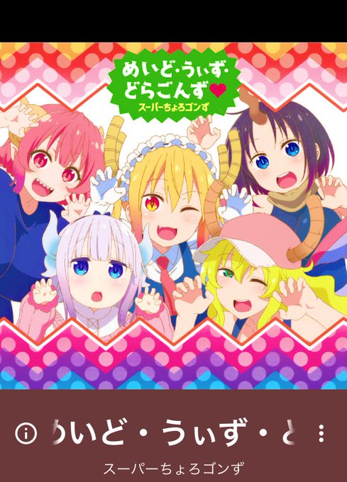 ちょろゴンずのtwitterイラスト検索結果 ちょろゴンずのtwitterイラスト検索結果