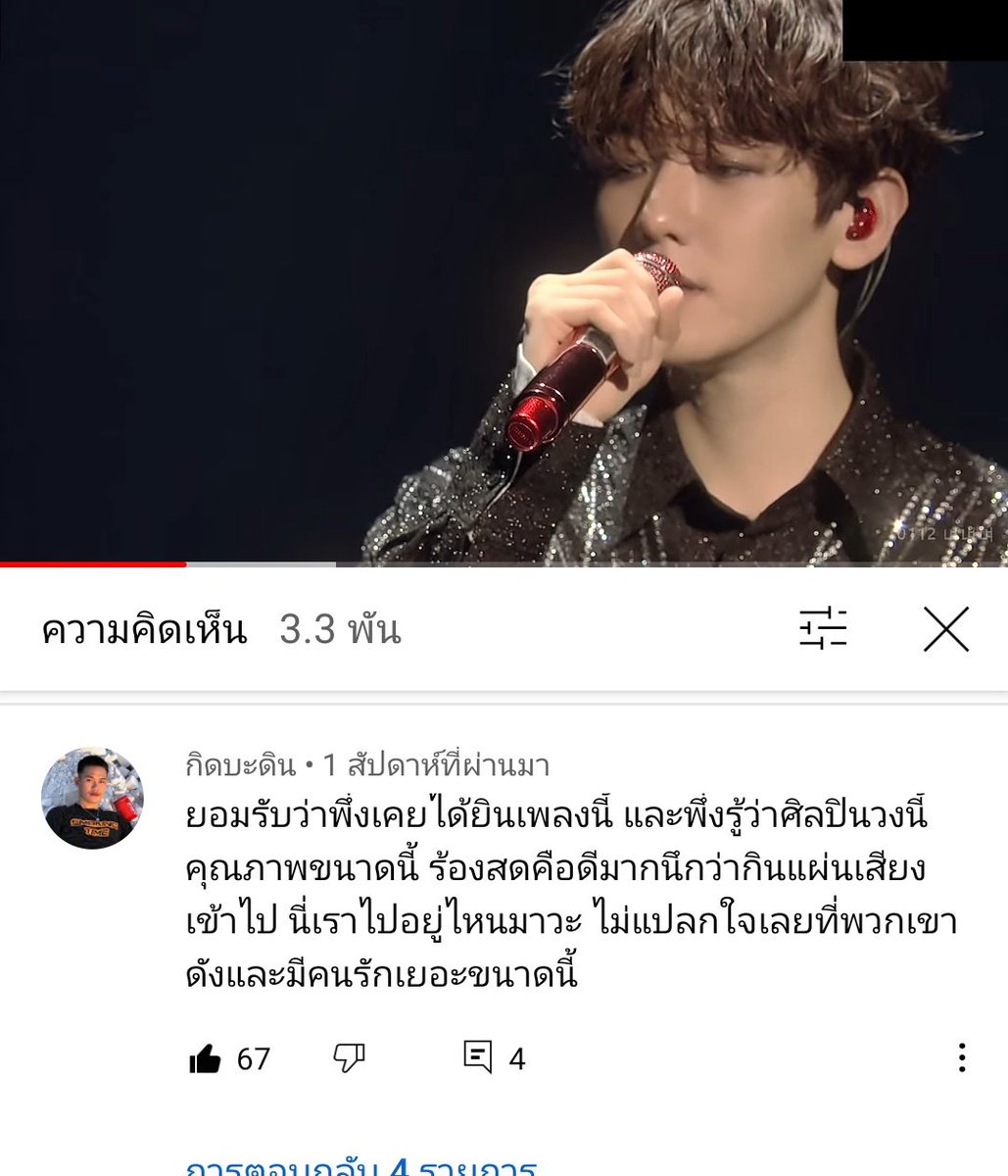 Puppy Byunee | โหมดคลั่งรัก LAZ1 tweet media
