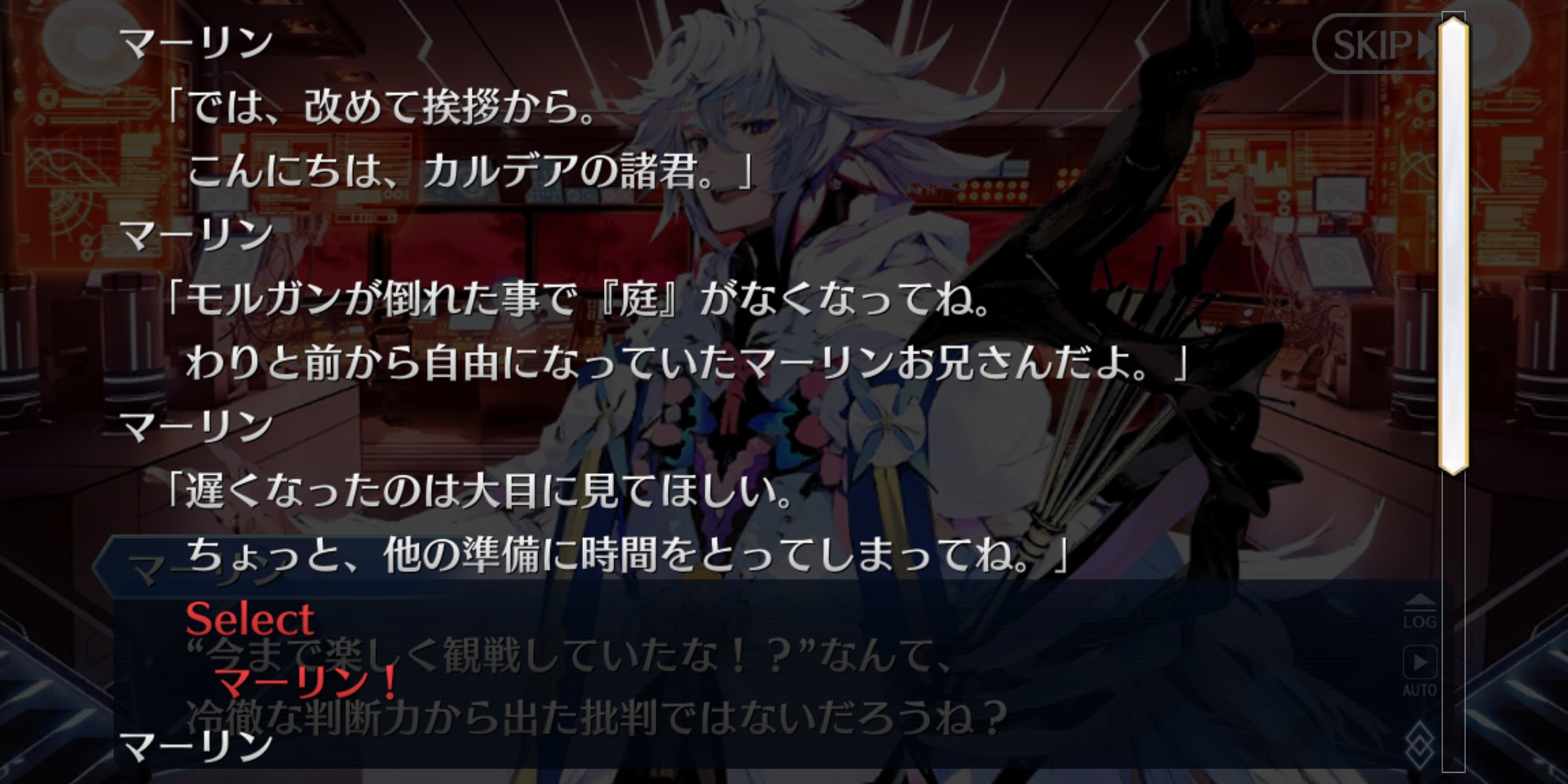 御剣澄和 Lb6クリア グランドクソヤロウ 褒め言葉 とのやり取りで癒されるだなんてなぁ 村正とキャストリアとのやり取りも ブリテン異聞帯での数少ない癒しだよ Fgo Fatego Fategrandorder Fgo6周年 妖精円卓領域 アヴァロン ル フェ