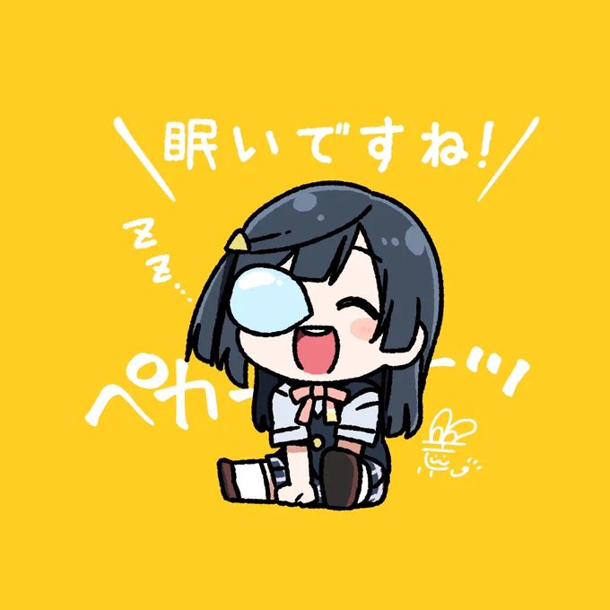 #おはようペカペカせつ菜ちゃん 