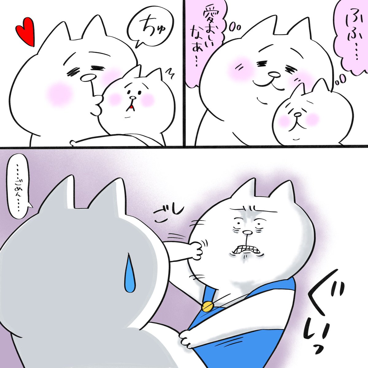 それはダメだったらしい...

#育児漫画 #育児絵日記 