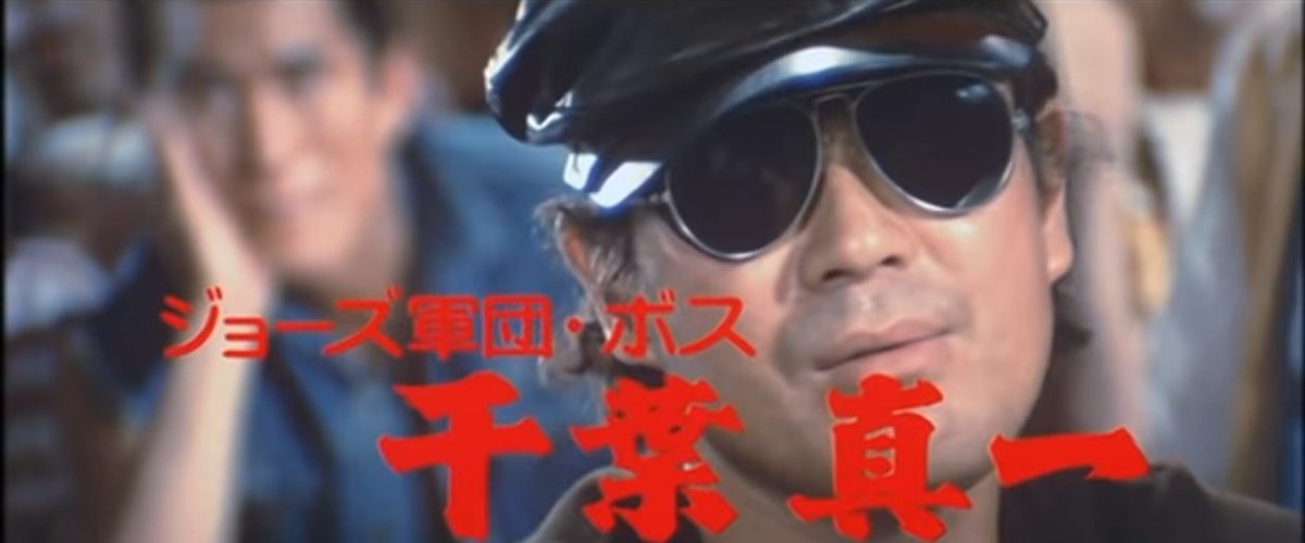 トラック野郎 度胸一番星に一番星のライバル役として出演されました