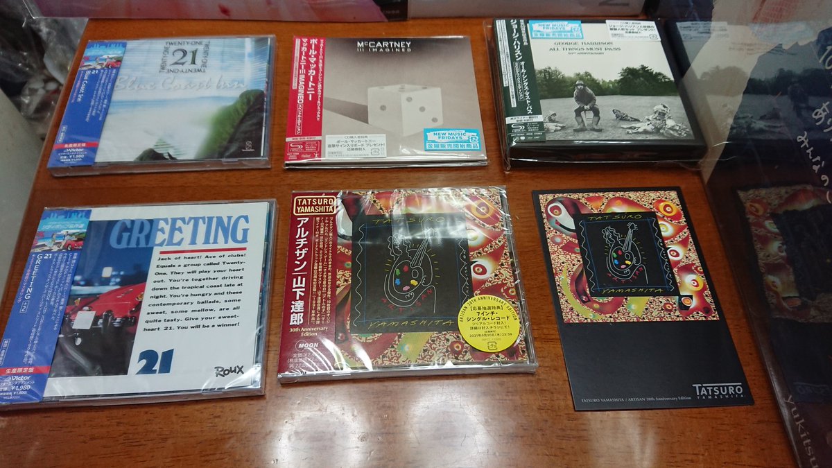 翁名不比等 おうなふひと On Twitter 久しぶりに日本橋のディスクピアでｃｄ買ってきました ポール マッカートニー以外は全部リマスター版ですが 笑 ボックスセットはどうしようかな 山下達郎 トゥエンティワン ジョージ ハリソン