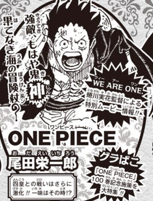 Log ワンピース考察 さん のツイート する の検索結果 4 Whotwi グラフィカルtwitter分析 Log ワンピース考察 さん のツイート する の検索結果 4 Whotwi グラフィカルtwitter分析