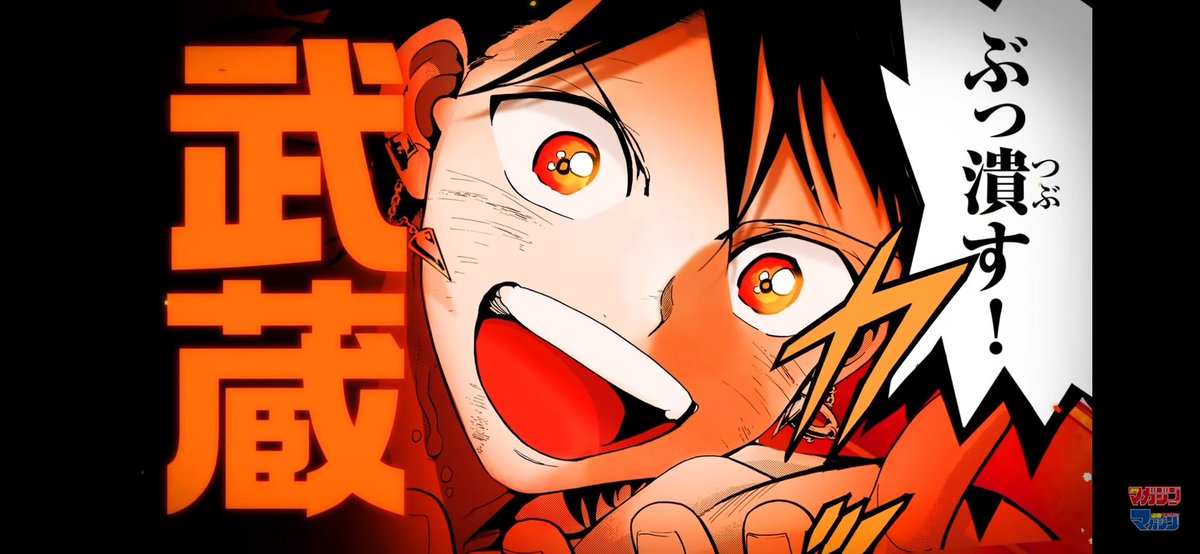 マギ 原作者の大高忍先生の最新作王道バトルアクション漫画 オリエント が22年tvアニメ化 Togetter マギ 原作者の大高忍先生の最新作王道バトルアクション漫画 オリエント が22年tvアニメ化 Togetter