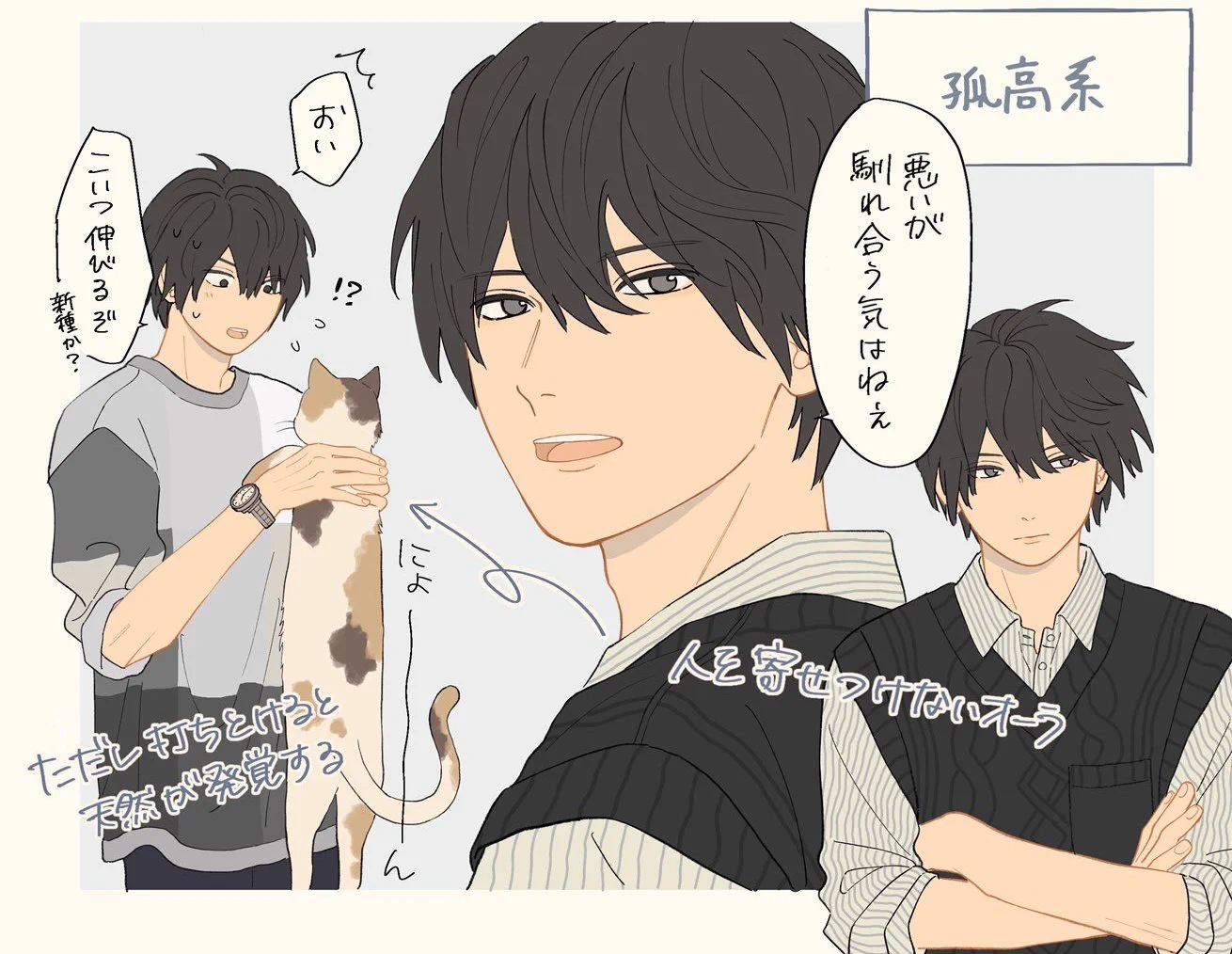 @mg_m_mg 影山かな？（笑） 
