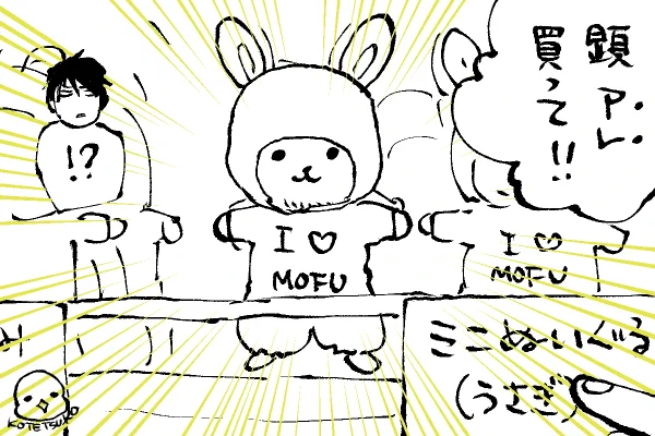 💫ちったいきらら
🐰ぬいになりきり作戦‼️
(皆さんリプで当て過ぎやで🤣) 