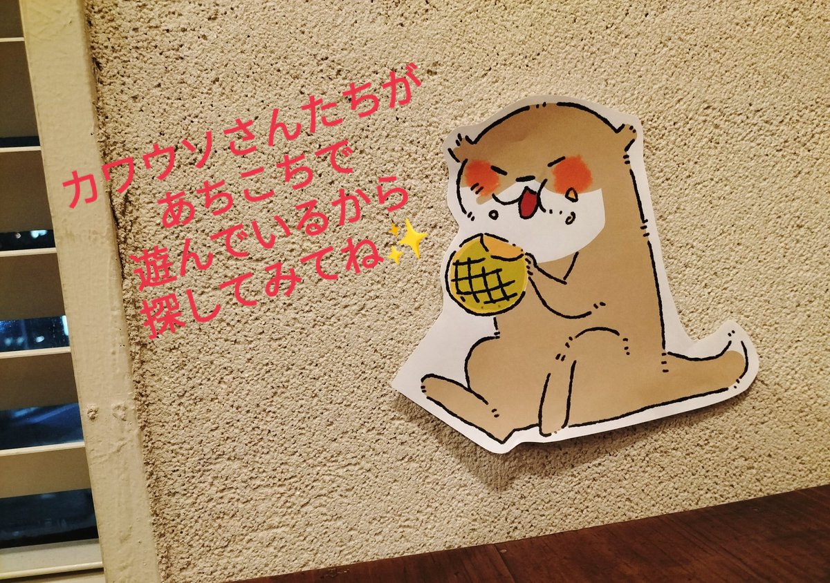 明日から✨ワニマックス個展
『どうぶつたちのまるふわわ6』開催します🎉✨
○8月21日(土)~9月5日(日)
○紅茶のティーストアー(@hoateashop) 2階
ポストカードは種類たくさん✨
書籍はサインと新作レシピにポストカードがついて販売📖✨
※感染防止対策をなさってなるべく少人数でご来店下さい