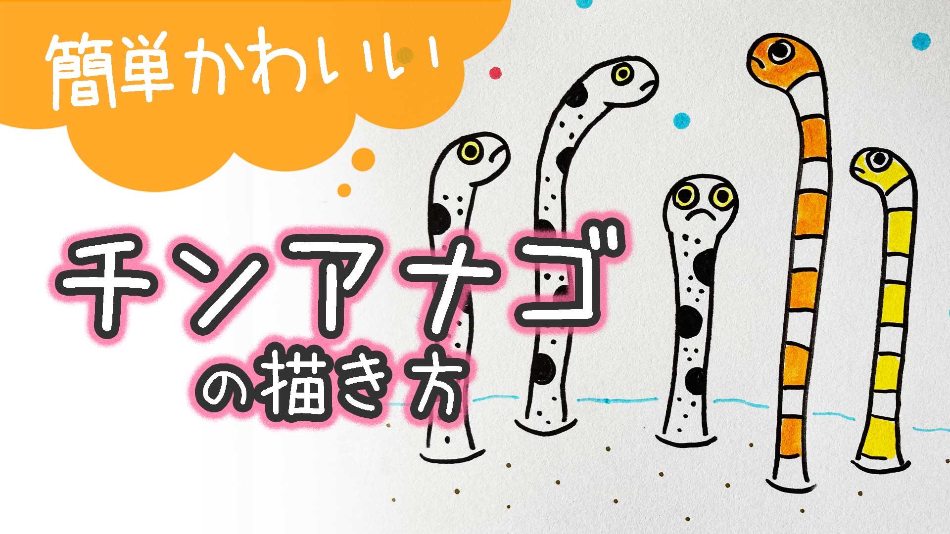 簡単イラスト Twitter Search Twitter