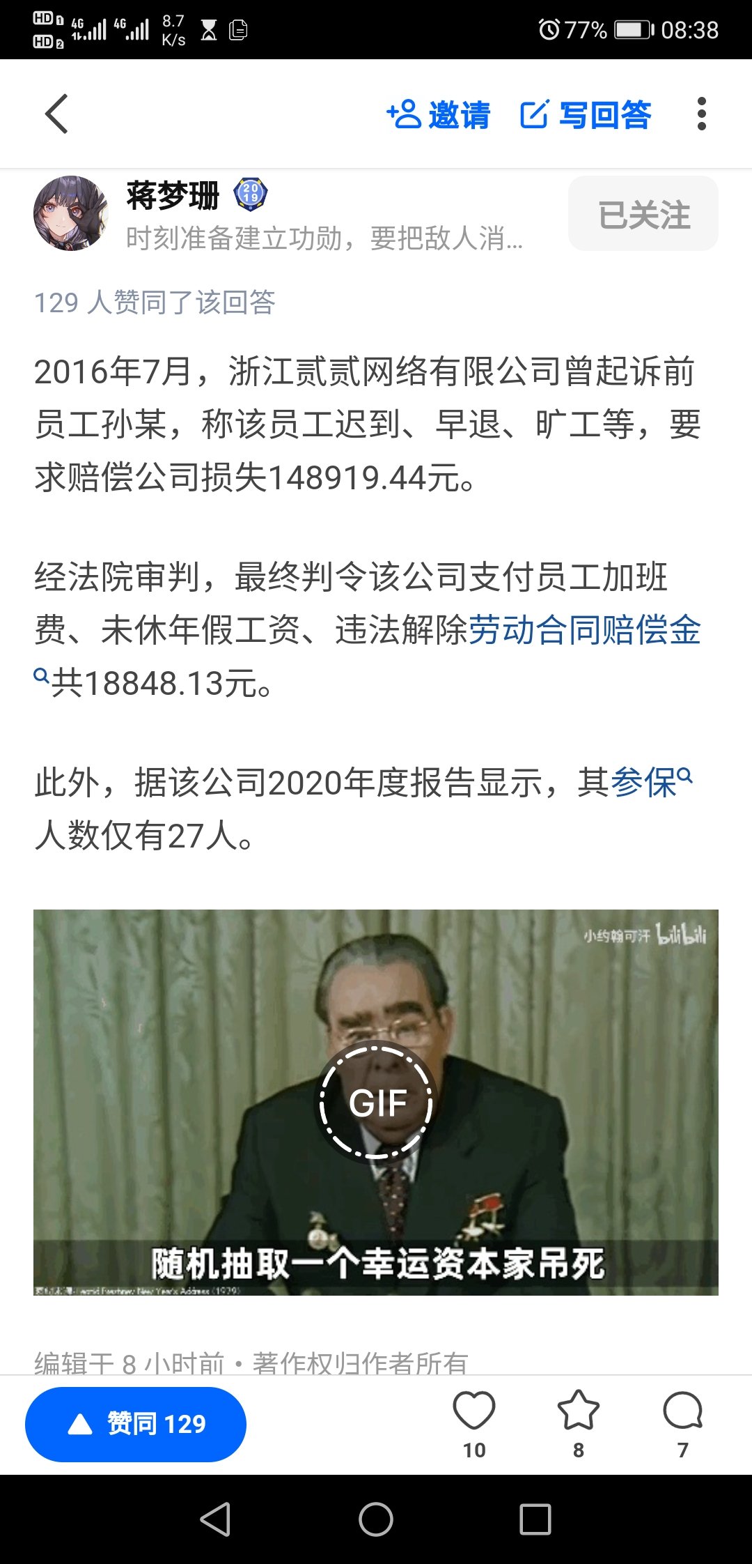 炀ヤンon Twitter 什么地方的法院 一点塑造良好营商环境的觉悟都没有 惊喜 T Co Hul0ccdmch Twitter