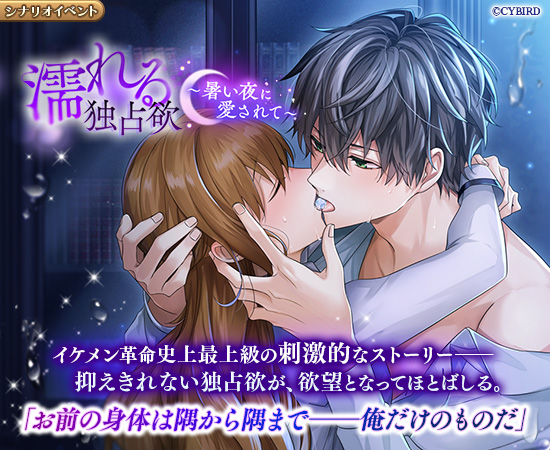 A List Of Tweets Where 公式 イケメン革命 Was Sent As イケレボ 8 Whotwi Graphical Twitter Analysis