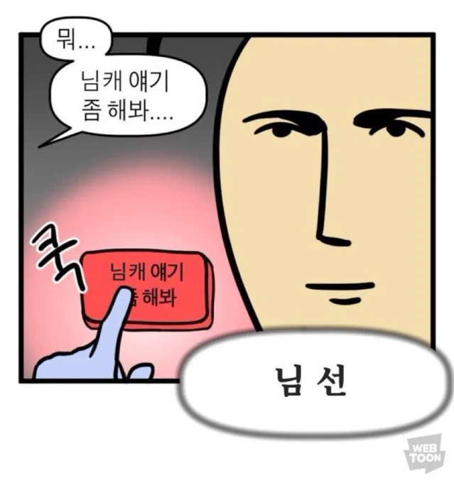 아침부터 불타는군요 