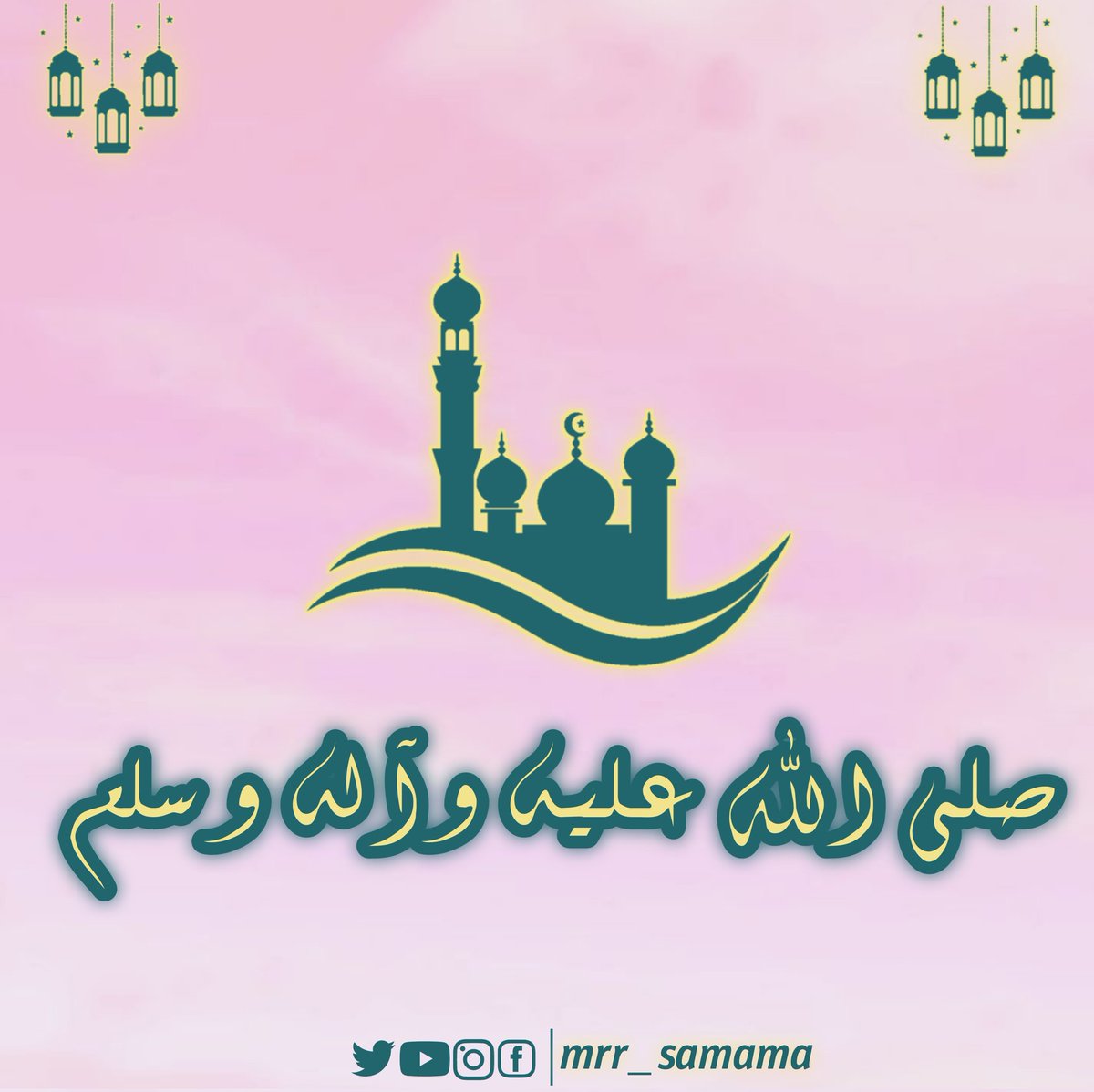 mrsamama2's tweet photo. فداک امی و ابی ❤️✨
.
#إسلام #صلى_الله_عليه_وسلم https://t.co/gL6Ta1AOcU