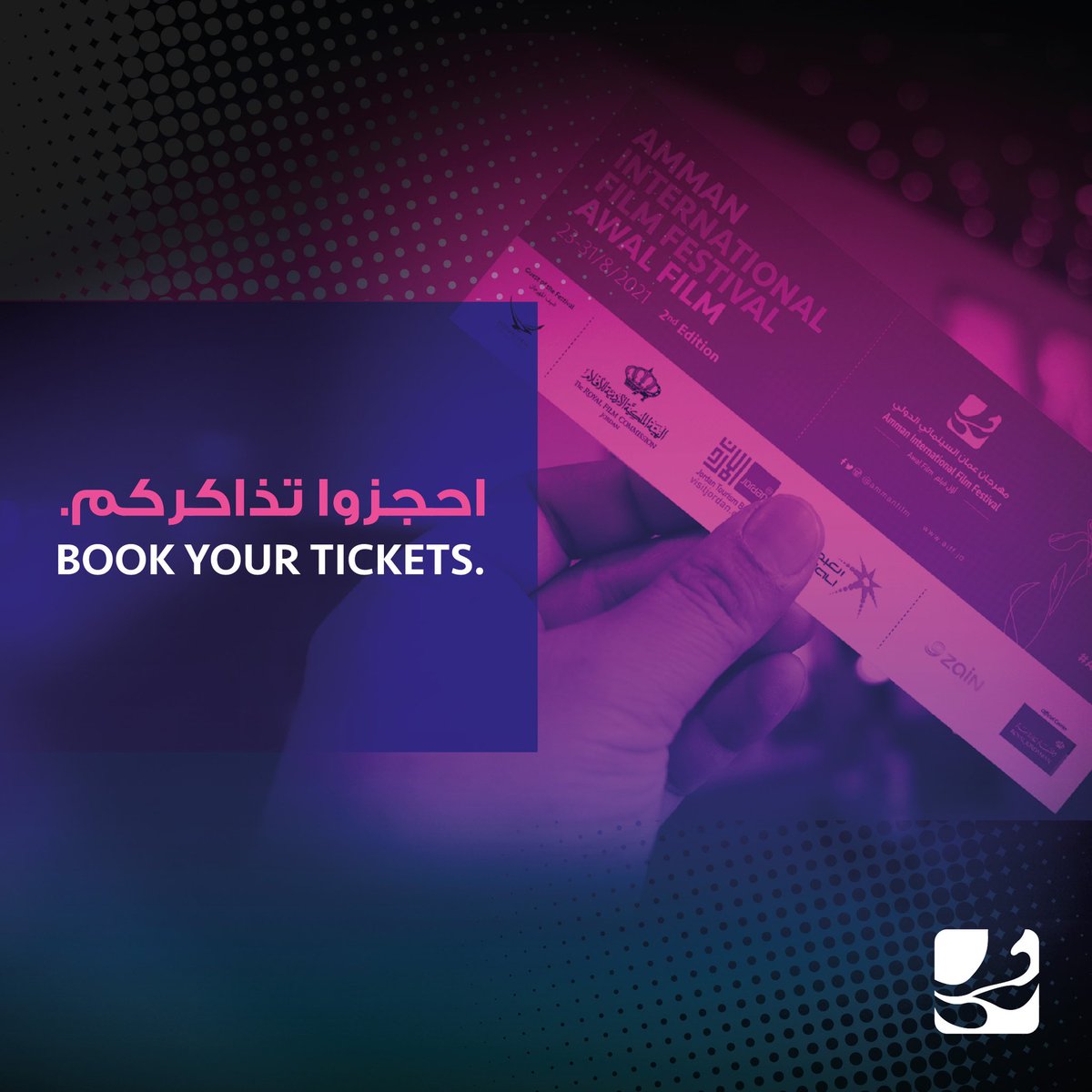 AmmanFilm's tweet photo. Tickets to the Amman International Film Festival (#AIFF21) are now on sale. 

https://t.co/d4KJ0gH5P5
___________________________________________
#AmmanFilmFestival #Amman #FilmAmman #FilmJordan #Jordan #SupportArabCinema
#film #filmfestival #filmmaking #filmmaker https://t.co/UUWDgGXAPV
