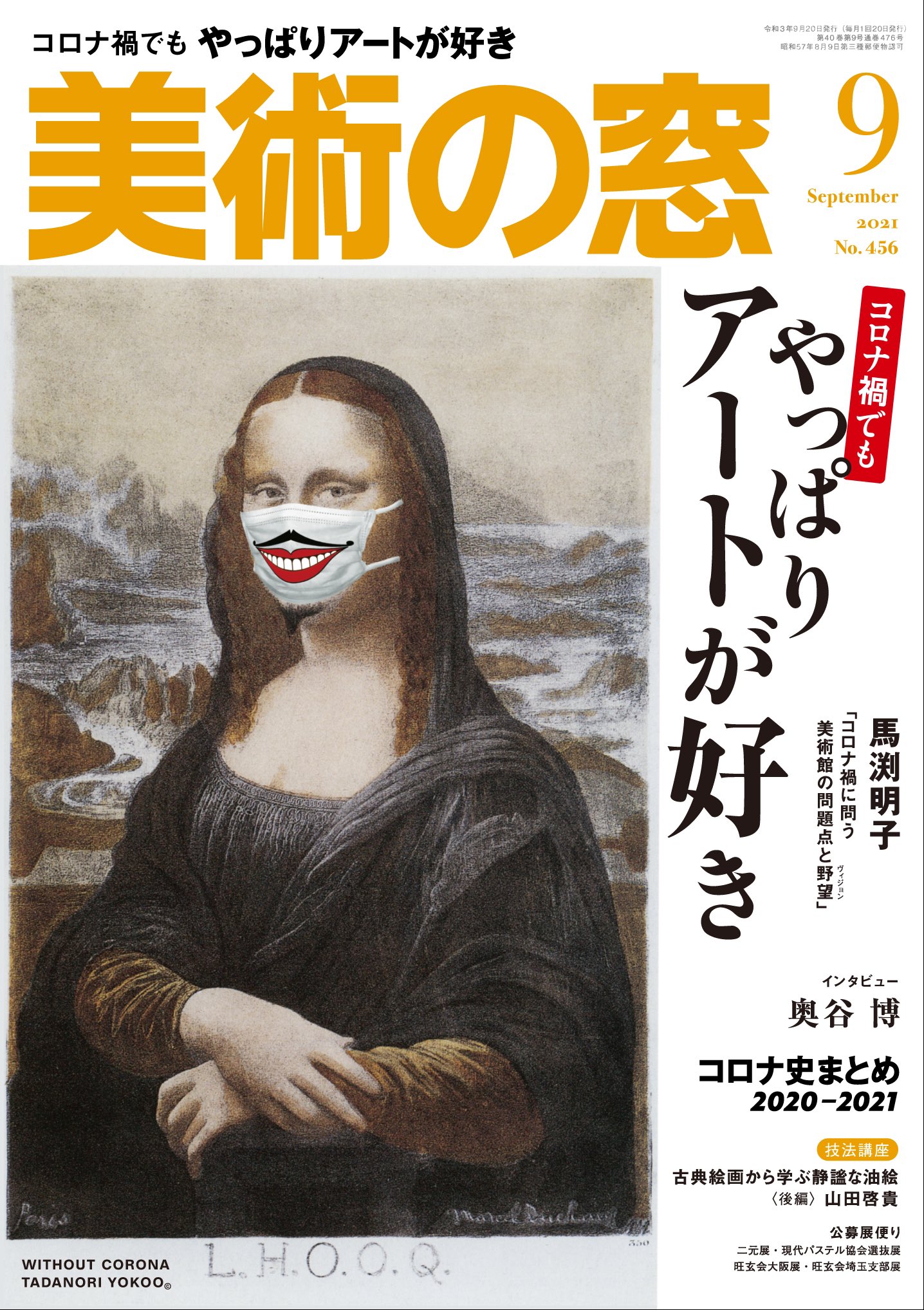 ホテル窓外　洋画家　松尾猛省の作品 ホテル窓外 洋画家 松尾猛省の作品 - メルカリ