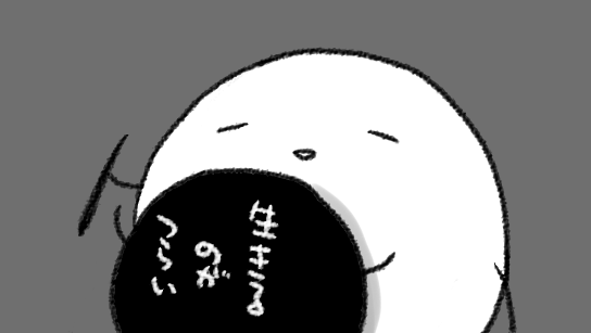 生きるのがつらいちゃん まんが描こうねえ 