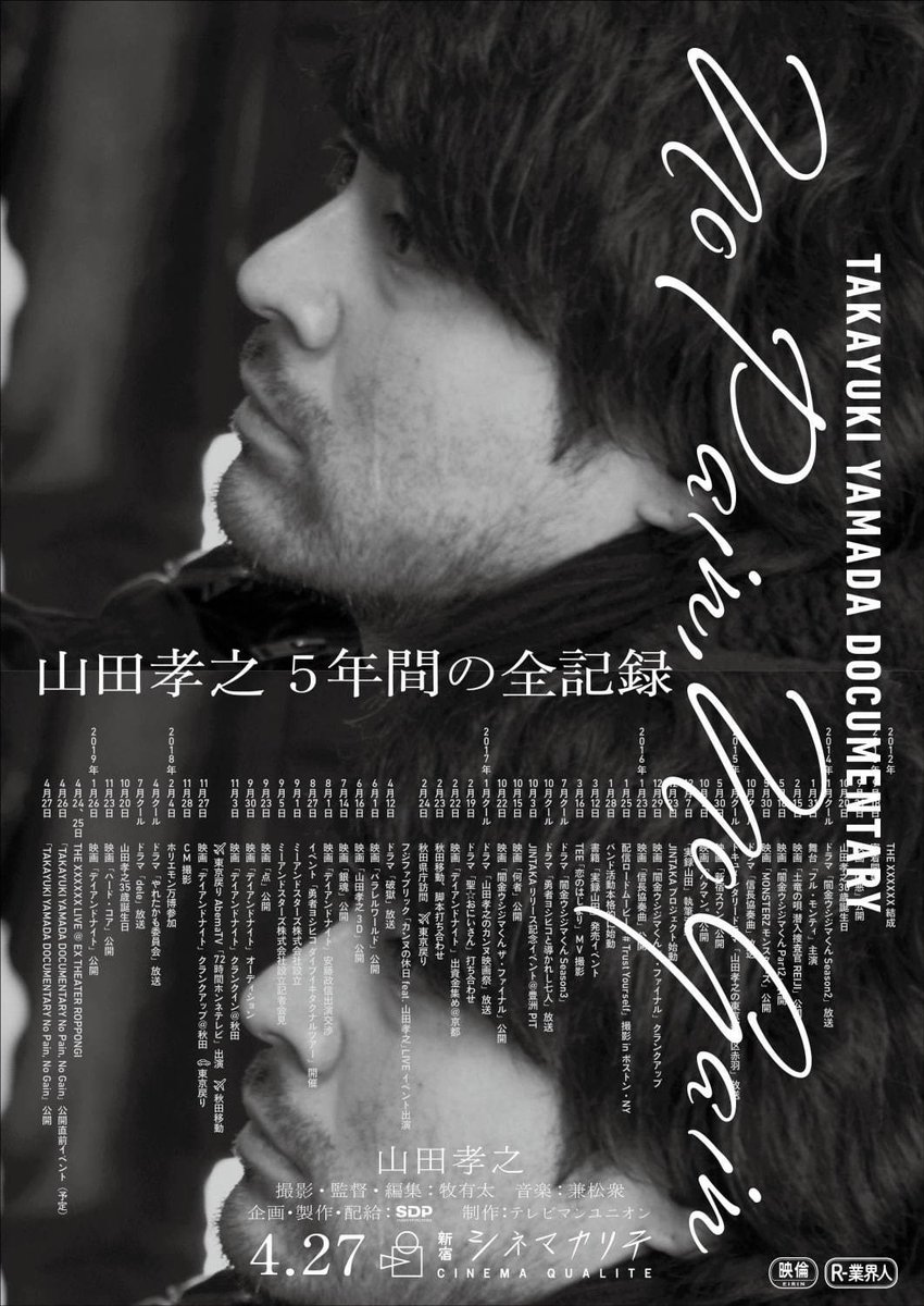 Filmarksリバイバル tweet media