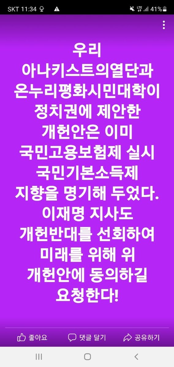 권진성 (@istjtjy1357) on Twitter photo 