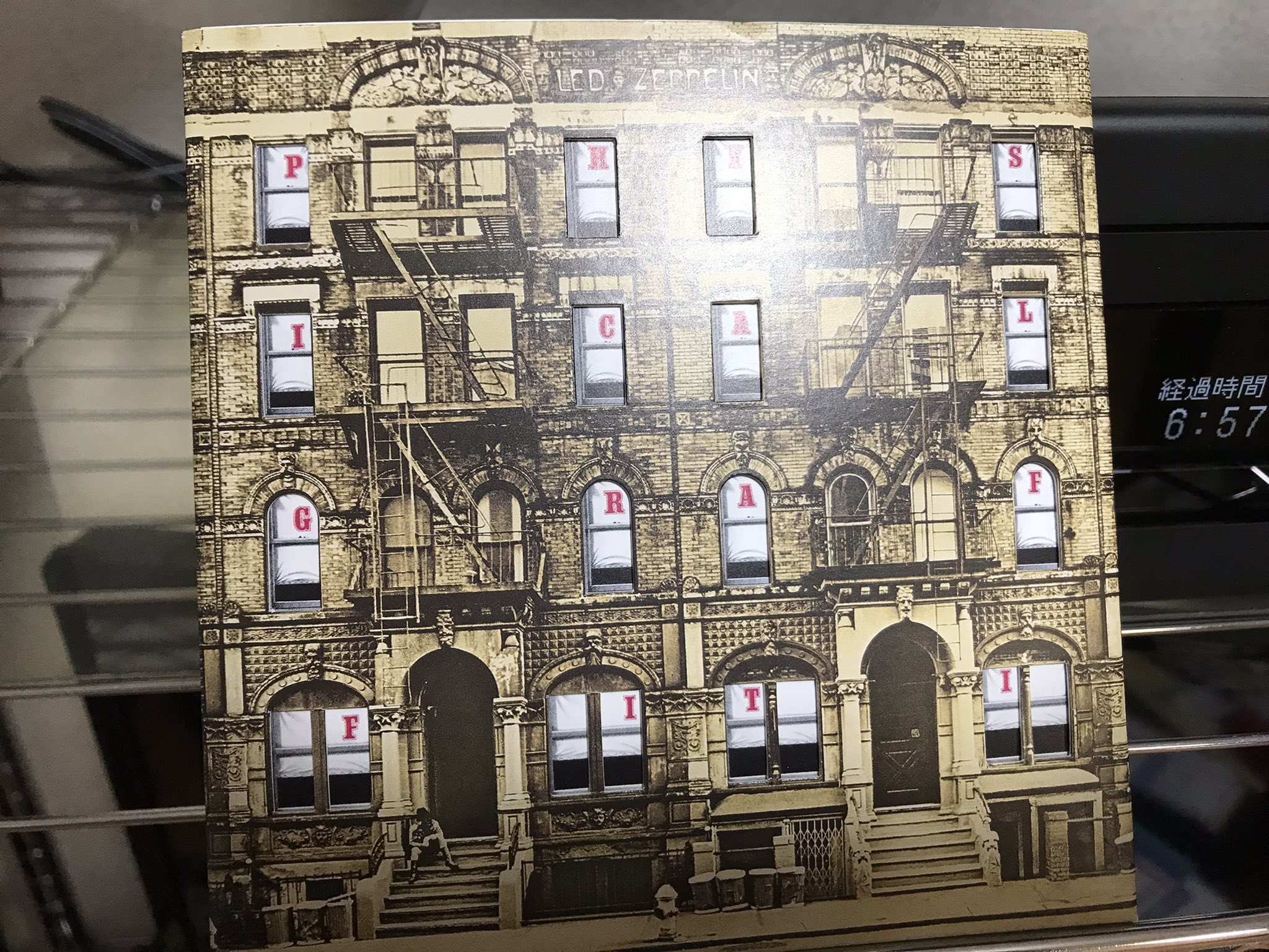  Physical Graffiti / Led Zeppelin                      Happy birthday, Robert Plant  