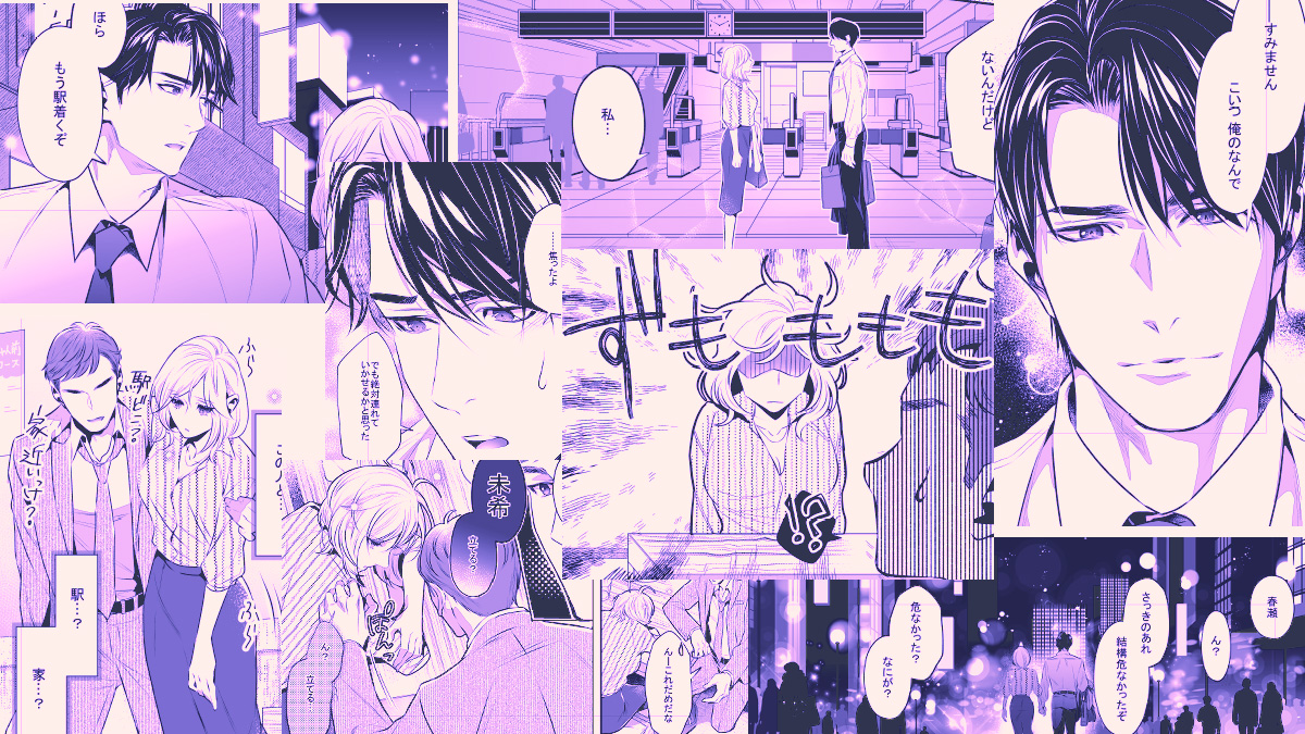 【お仕事情報】
8/27配信開始
濃蜜ラブルージュCOMICS
『好きって言うまでイかせてやらない 4話』

■原作:皆原彼方(@kmxxx520)
■ネーム構成:エースクリエイター

ひたすらエロです💪

#好きイか
https://t.co/68oOvDp4gL 