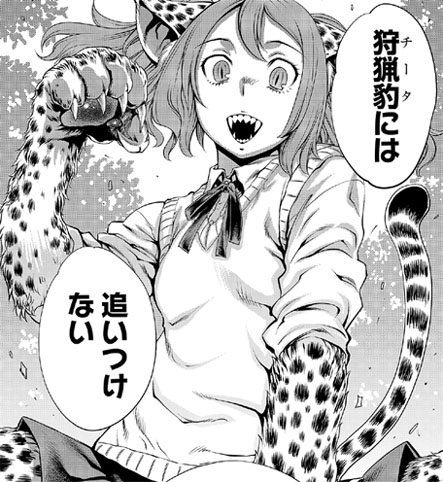 キリングバイツ 公式 7 29 木 第18巻発売 さん がハッシュタグ キリングバイツ をつけたツイート一覧 1 Whotwi グラフィカルtwitter分析