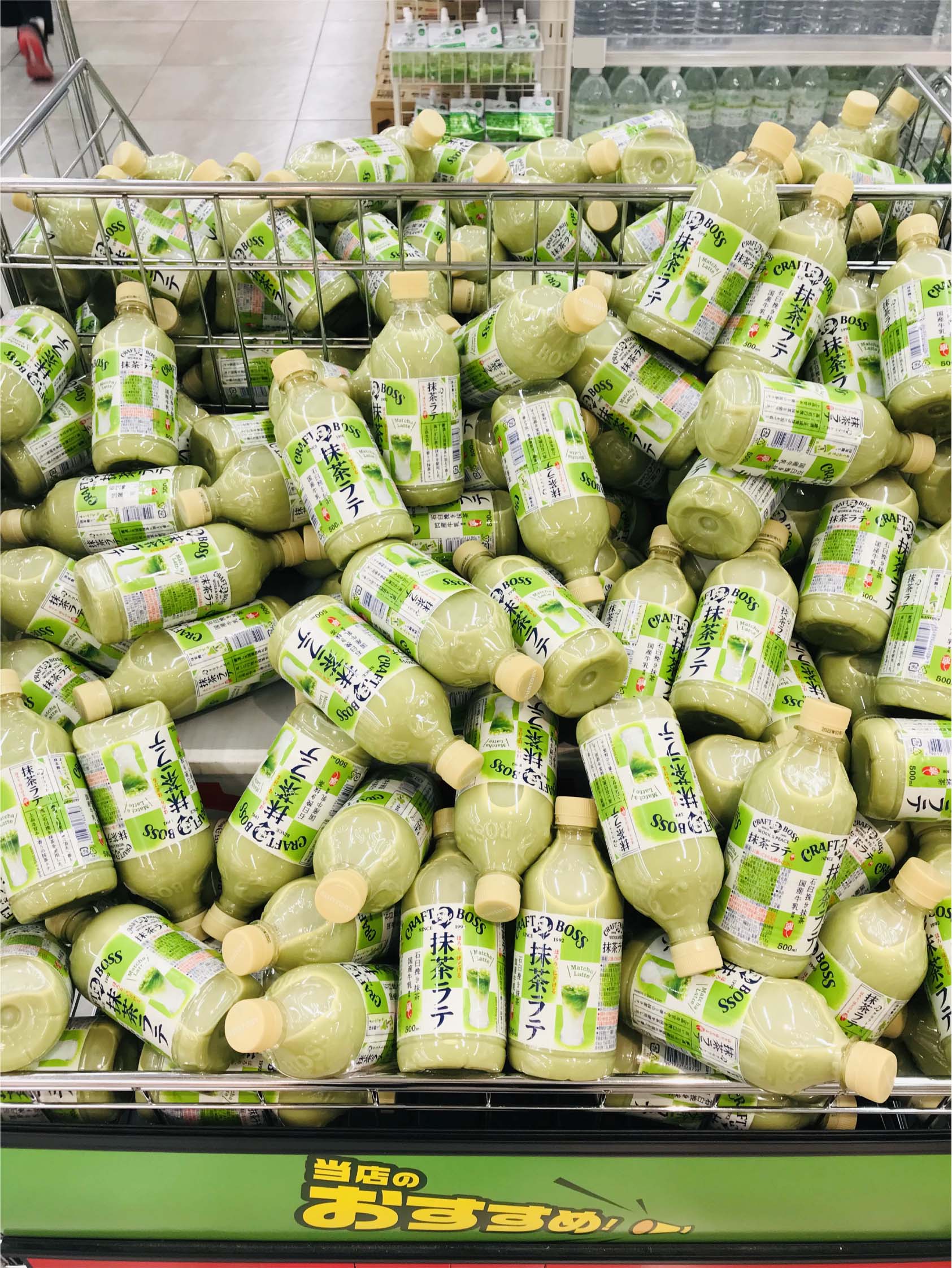 抹茶ラテ ネスレ ポーション 宇治抹茶ラテ 7個 | ネスレ日本 製品情報サイト