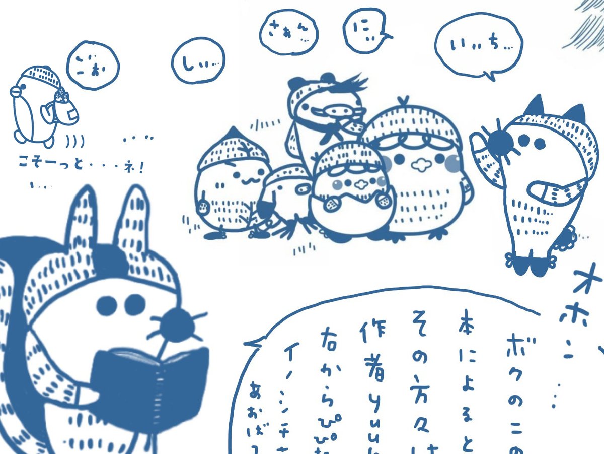 @cheese_pupu @aobako_yurarin @inoshichiOA @Matcha_koala こっそり・・・ 