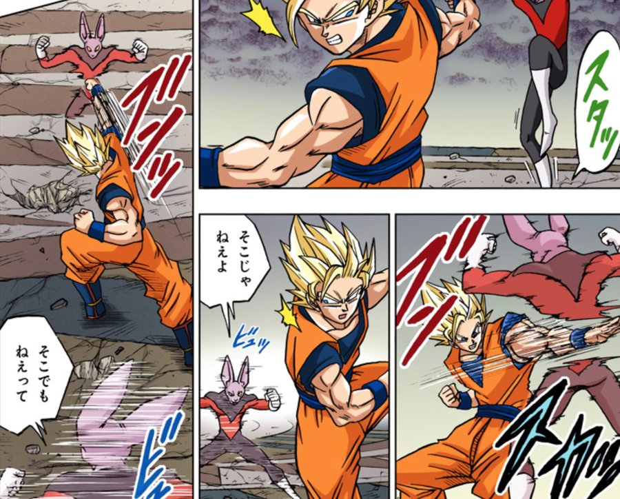 ドラゴンボール ディスポの声優は 強さをビルスと比較 名前の由来と名言セリフ ドラゴンボールプレス 名言集セリフやキャラ アニメ 漫画解説ならお任せ