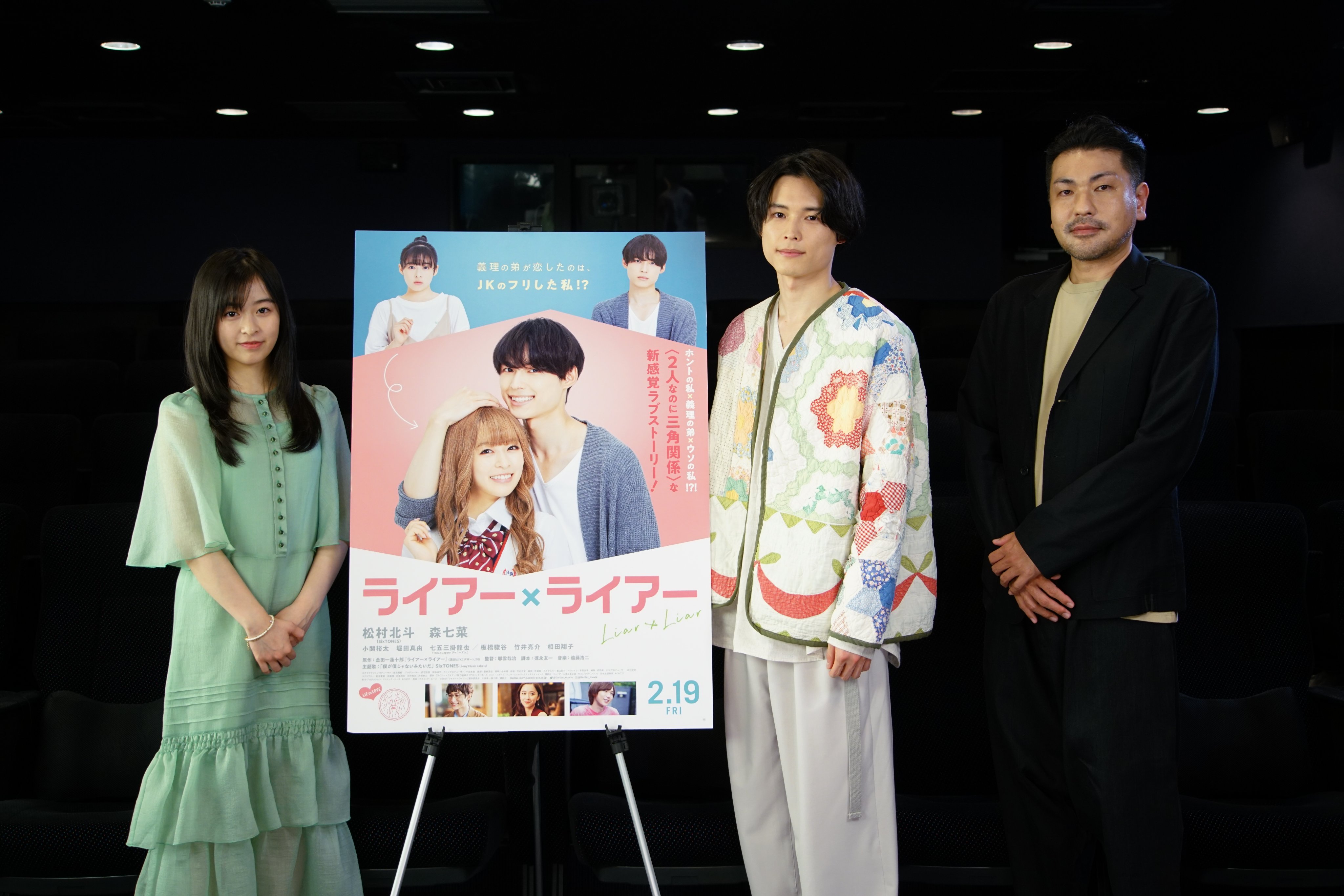 ライアー×ライアー｜映画Blu-ray＆DVD｜Storm Labels OFFICIAL SITE