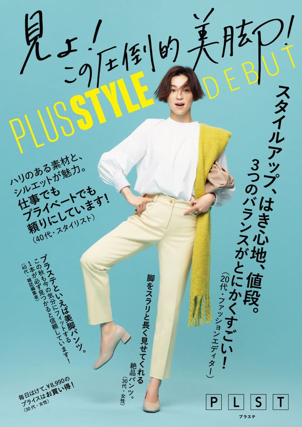 中村アンのsns ブログ Twitter 中村アンのsns ブログ Twitter