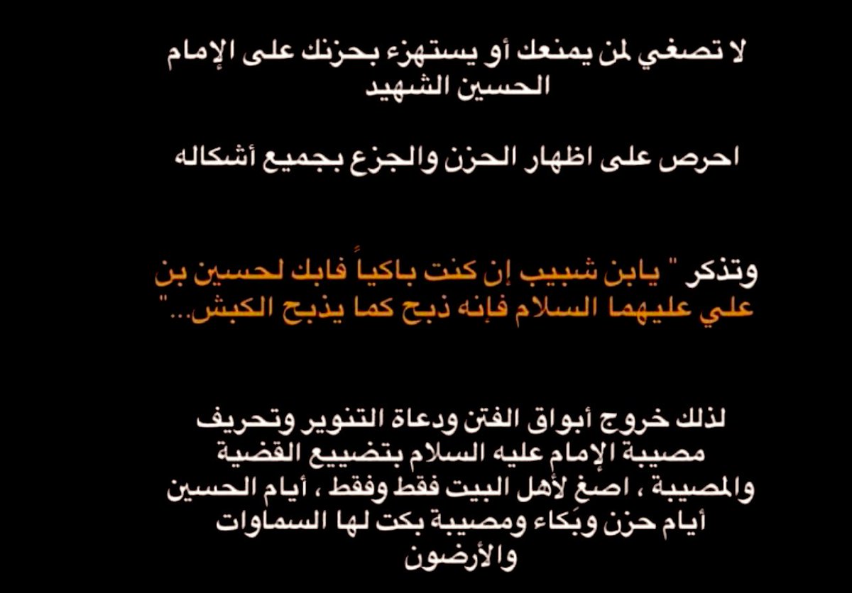 Fatima Bohamad (@fato0ota) on Twitter photo 