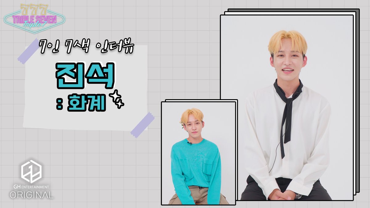 777 (TRIPLE SEVEN) INTERVIEW | JINSEOK🎤

🥊본캐 vs 부캐🥊
7人7色 이중 인터뷰🌈🎤
B.I.G의 진석 &amp; 777(TRIPLE SEVEN)의 화계

youtu.be/npXBVLQWCyg

#PRESENTE #TripleSeven #Triple7
#JINSEOK #INTERVIEW 
#트리플세븐 #진석 #인터뷰