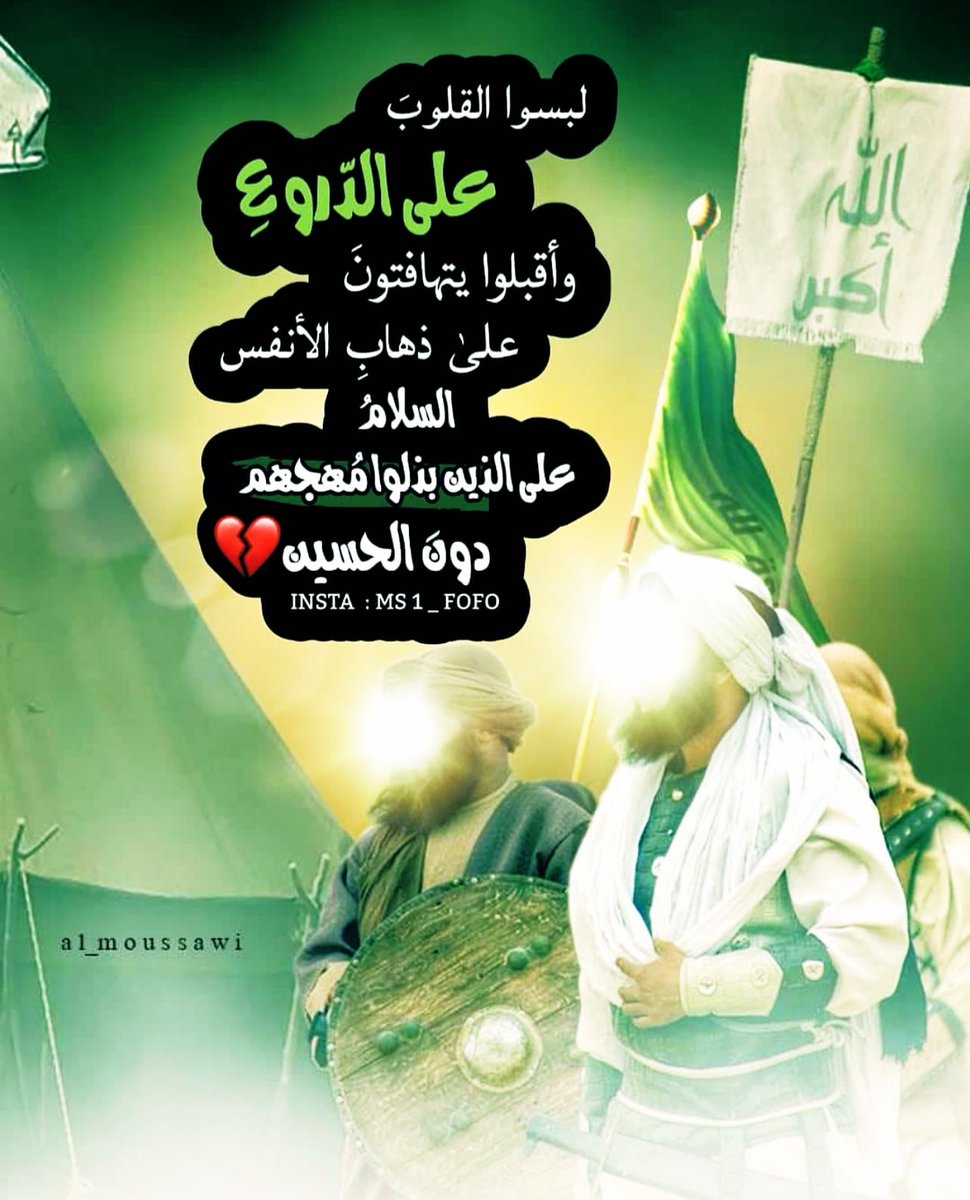 Fatima Bohamad (@fato0ota) on Twitter photo 