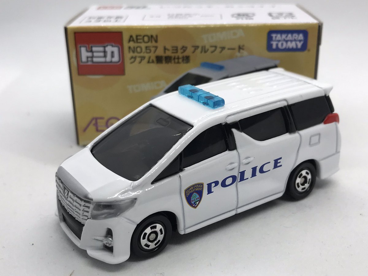 しろちょ 鹿島アントラーズの選手バスのトミカ 皆さん確保出来たでしょうか 一人一台ということで 転売屋さん大変です トミカ本体代金の8割もする送料が厳しいけど 仕方ありません 写真は特に関係ないです トミカ 特注トミカ しろちょ 鹿島アントラーズの選手バスのトミカ 皆さん確保出来たでしょうか 一人一台ということで 転売屋さん大変です トミカ本体代金の8割もする送料が厳しいけど 仕方ありません 写真は特に関係ないです トミカ 特注トミカ