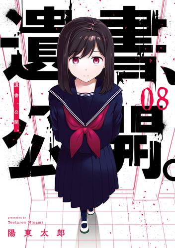 安タケコのtwitterイラスト検索結果 安タケコのtwitterイラスト検索結果