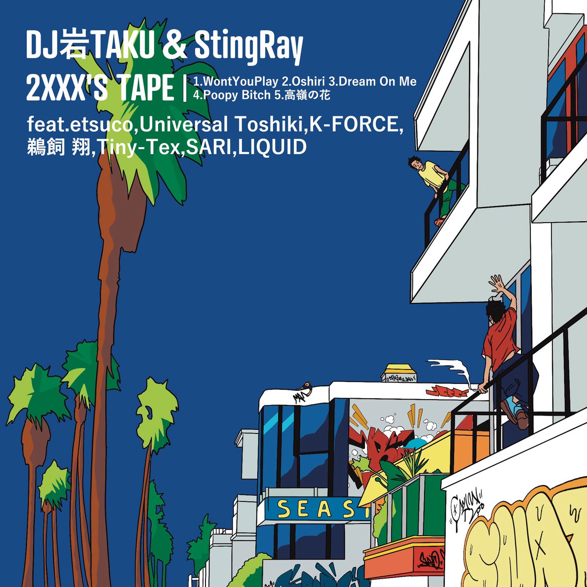 tinytex1989's tweet photo. 本日配信！
https://t.co/LmLBkEr4Ow https://t.co/r4Knw70Gb9