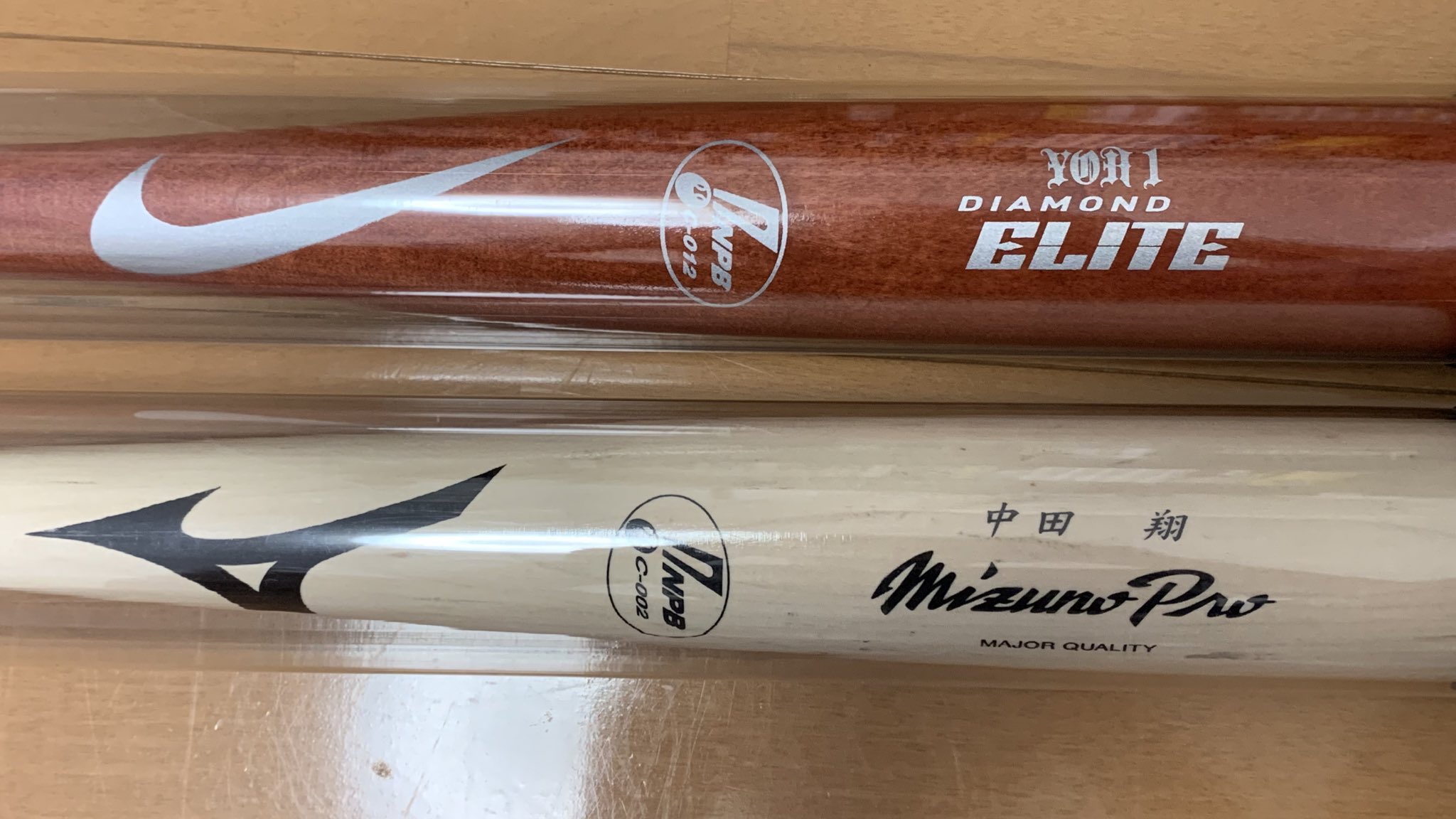 限定 クーポン10% おまけ有り!!陽岱鋼 使用済みバット ファイターズ