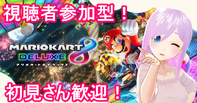 マリオカートacgpdx マリオカート8 ゲキアツdvd メルカリ
