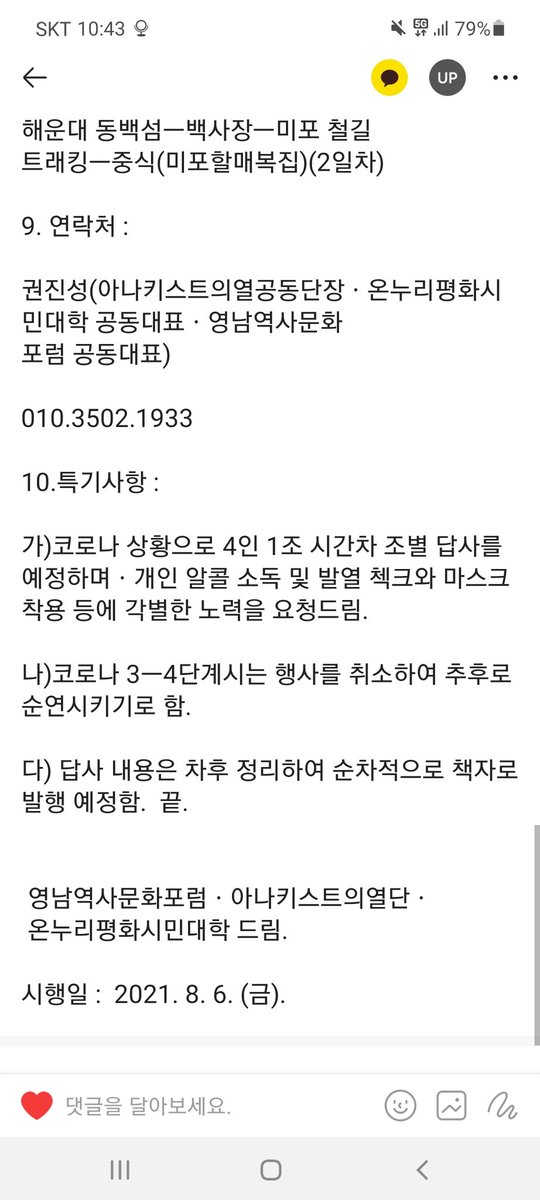 권진성 (@istjtjy1357) on Twitter photo 